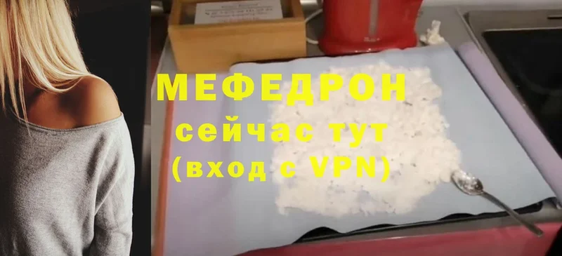 МЕФ VHQ  Ленинградская 